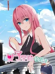 八零娇妻飒又美 短剧海报
