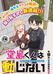 声场之外 节目海报